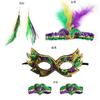 Festa de Carnaval do Brasil Meia Máscara Facial Faixa de Cabelo Acessórios para Cabelo Faixa de Cabelo de Penas Contas Tricolores Saia de Gaze Brincos terno