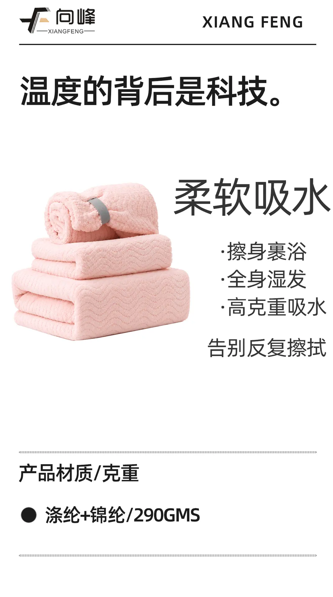 1688详情_02.png