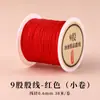 Fio Vermelho para Pulseira, Corda para Tecelagem para o Ano do Cavalo, Pulseira com Contas DIY, Colar de Tecelagem, Material de Fio Vermelho, Corda de Tecelagem Vermelha, Fio de Jade