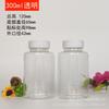Botella de plástico transparente pet sellada para subenvasado de líquidos de 15/30/100ml con tapa, botella pequeña de muestra para medicamentos, botella vacía