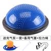 Pelota de yoga de 58 cm a prueba de explosiones, pelota de velocidad de onda, hemisferio de yoga, pelota especial de fitness, pelota de yoga, pelota de equilibrio, hemisferio, fabricantes de deportes