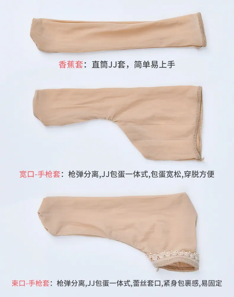 JJ套三款详情页_06.jpg