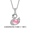 Pendente de cisne branco elegante cor venda quente Jaspe Jade Hetian Pingente de cisne colar de prata Presente de Tanabata para namorada