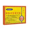 Spray Farmacéutico Shuo Jian para Cuello, Hombros, Cintura y Piernas para Aliviar el Dolor Corporal y la Hinchazón, Venta al por Mayor Directa del Fabricante