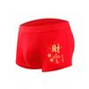 Ping Kangle Benmingnian Underwear Masculino Boxers Modal Vermelho Underwear Homens Underwear Casamento Roupa interior vermelha