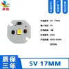 Para placa de lámpara de 5V 3w luz cálida blanca luz de color dual variable sin controlador fuente de luz de 5V degradado colorido placa de fuente de luz led cuenta de lámpara de 5V
