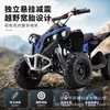 ATV recargable para niños, puramente eléctrico, 36V 800W, vehículo todoterreno pequeño de cuatro ruedas, mini buggy de playa eléctrico, pequeño rey