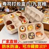 Caja de Empaque para Postre Cuadrado de Pulpa Jiugongge Hojaldre Sushi Pastel de Yema de Huevo Caja de Empaque para Alimentos Caja para Frutas