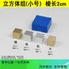 Set de Cubo Rectangular Cilindro Bloque de Aluminio Bloque de Hierro Bloque de Cobre Bloque de Madera Densidad de Masa Equipo para Experimento de Física de Examen de Ingreso a la Escuela Secundaria