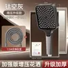 Pistola de Rociado para Cabezal de Ducha Cabezal de Ducha para Baño del Hogar Cabezal de Ducha Manual a Presión con Boquilla de Rociado Potenciadora