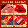 Pareados de Primavera de Tela de Terciopelo con Adhesivo, Estilo Nuevo, Estampado Dorado, Engrosados, Pareados Festivos de Año Nuevo, Autoadhesivos, Uso Doméstico, Venta al Por Mayor, Baozheng