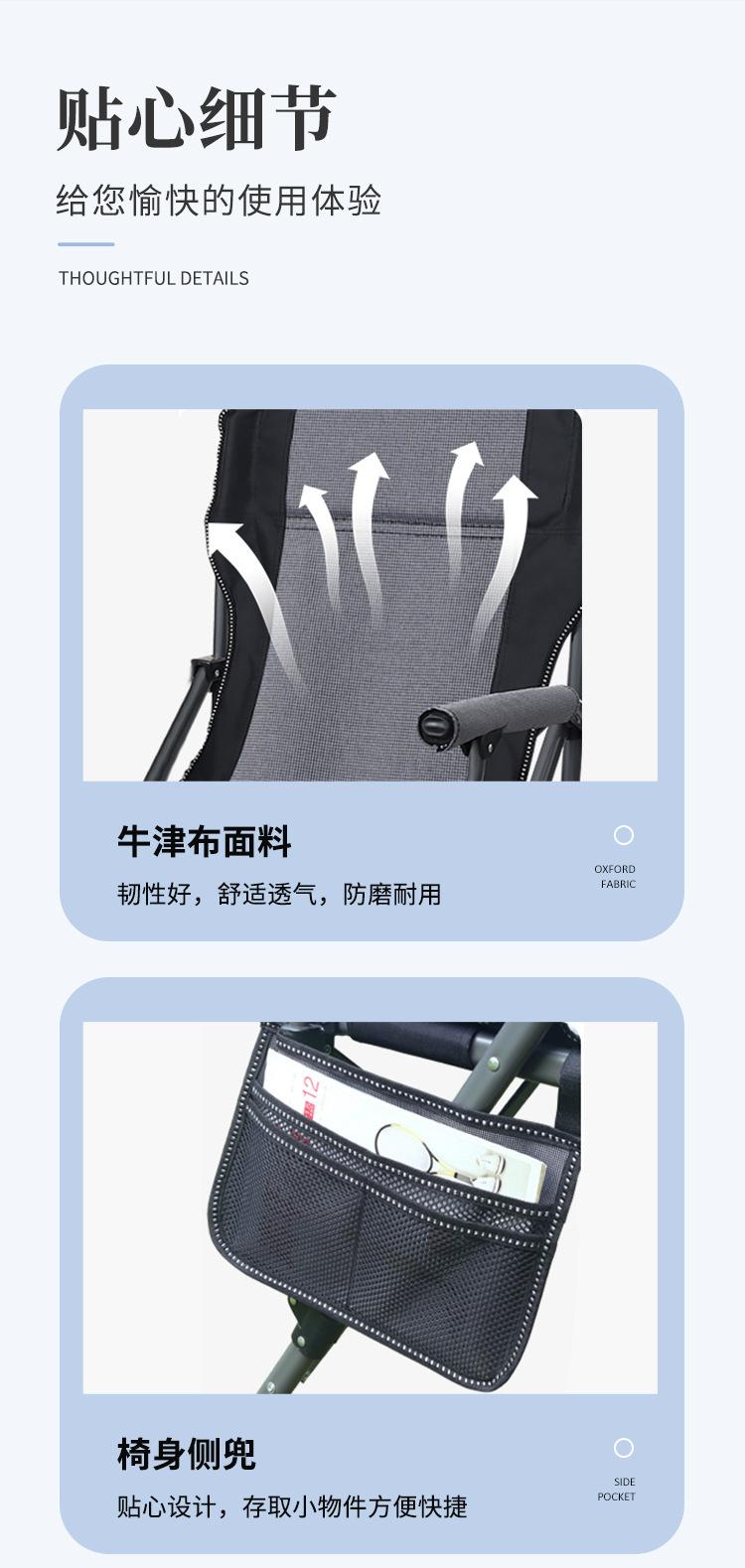 折叠椅_09.jpg