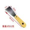 Espátula de Acero Inoxidable Juego de 4 Piezas Mango de Goma Bicolor Espátula Limpieza de Junta Herramienta de Construcción Espátula de Relleno Cuchillo de Pared
