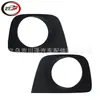 Adecuado para 2006-2009 Speedmaster 4Runner Cubierta del Marco de la Lámpara Antiniebla Delantera Negra 5212835050 5212735050