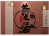 M332-Decoración de Pared de Fondo para Oficina de Cultura del Té Chaoshu Pegatinas para Tienda de Té Pegatinas de Pared para Casa de Té Zen