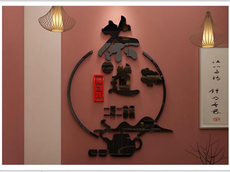 6 黑+红章(1).png