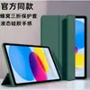 2026 apto para iPad Mini 8, funda protectora anticaídas y anti-flexión con correa de mano, funda protectora de tableta a prueba de tres elementos para iPad de 12ª generación