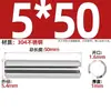 Acero Inoxidable 304 Pasador Cilíndrico Elástico Pasador de Posicionamiento Chaveta Pasador de Resorte 23M4M5M6M8M10M12Mm