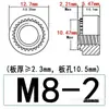 Fabricante porcas de travamento serrilhadas de aço carbono/aço inoxidável S/CLS-M2M3M4M5M6M8, porcas de pressão galvanizadas de ferro