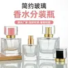 Frasco de perfume quadrado transparente com tampa spray de encaixe, frasco recarregável de alta qualidade de 30/50/100ml, frasco cosmético em estoque