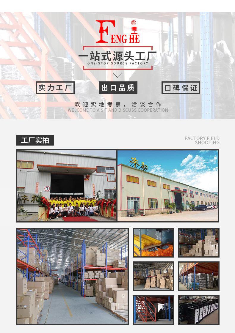 详情-15