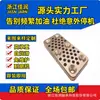 Venta Directa de Fábrica de Jiashan de Placas Deslizantes de Cobre Autolubricantes Resistentes al Desgaste, Latón de Alta Resistencia y Procesamiento de Placas Guía de Cobre Resistentes al Desgaste