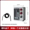 Indicador Electrónico de Nivel de Líquido para Lucha contra Incendios Piscina Tanque de Agua Alarma de Nivel de Agua Controlador Medidor Electrónico Inalámbrico de Nivel de Líquido Otro