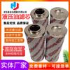 Aplicable a la serie de filtros de aceite hidráulico Hedeke, filtros no estándar, fabricantes de filtros retardantes de llama.