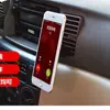 Succión Magnética para Salida de Aire, Compacto y Conveniente para Coche, Imán Fuerte para Salida de Aire, Soporte para Teléfono Móvil para Coche, Soporte para Teléfono Móvil para Salida de Aire de Coche