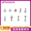 Chaveiro de pingente de diamante cor de pérola de biscoito DIY Acessórios de joias para pulseira Colar Brincos Tarraxas