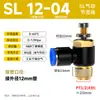 Válvula Borboleta Pneumática Zhuoji Conector Rápido Válvula de Controle de Fluxo Válvula Reguladora de Pressão Sl8/6-01/02/03Mm