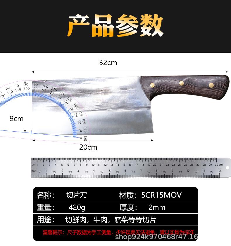 金郊2锻打