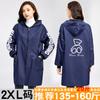 Ropa Exterior Anti-Manchas Cálida de Manga Larga con Forro Polar Monos Impermeables Delantal para Mujer Invierno Exterior Adulto Ropa de Trabajo Estampado Chaqueta