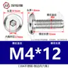 Tornillos hexagonales avellanados de acero inoxidable 304, cabeza plana, borde biselado, tornillos hexagonales para muebles M3M4M5M6M8