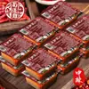 Base para Hot Pot Shudao Nan 50g Especialidad de Chongqing Sichuan Grasa de Res Hecha a Mano Hot Pot Viejo Malatang Xiangguo Condimento