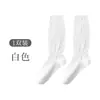 Nuevas Calcetines Largos para Mujer Sueltos Sueltos Calcetines Combinables Adelgazantes Calcetines Largos Pequeños Frescos Combinables Calcetines de Caña Alta