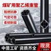 Tubo bundle anti-chama e anti-estático para mineração PE-ZKW tubo bundle de polietileno de núcleo único para tubulação de amostragem de gás subterrânea de mina de carvão