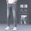 Jeans Cropped de Marca de Tendencia de Ajuste Delgado de Alta Gama para Hombre, Color Gris Claro, para Primavera y Otoño de 2026, Pantalones Casuales
