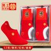 Calcetines rojos para hombre calcetines bordados para mujer para boda verano invisibles calcetines para hombre año zodiacal rojo Calcetines para hombre calcetines dobles