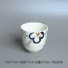 Conjunto de Chá Estilo Japonês Vintage e Xícara de Chá Cerâmica Estilo Caneca para Sopa Bebida Caneca Andorinha Doméstica Listrada Café Pequena Xícara Micro-mancha