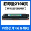Compatível com cartucho de toner HP W2040A para impressoras M479fdw, M479fdn, M454dn e CDW M453cdw, modelo 416A
