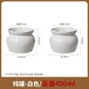 Olla de Cerámica para Estofado con Tapa para Uso Doméstico, Olla de Cerámica Estilo Chino para Conservar la Salud, Taza para Estofado de Ginseng, Taza para Postre de Hotel
