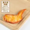 Carne falsa alitas de pollo camarones abulón salchicha modelo de comida decoración creativa para niños diseño de supermercado ayudas de enseñanza para jugar