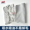Pano de Limpeza para Máquinas, Pano de Limpeza Industrial 100% Algodão, Pano de Limpeza de Retalhos de Algodão Puro, Pano de Limpeza, Pano Desfiado, Pano de Limpeza, Pano Absorvente de Óleo, Pano Absorvente de Poeira