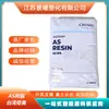 Como(San) Taiwan Chimei Pn-127L150 Alta Transparência Resistente ao Calor Material para Lâmina de Ventilador e Carcaça de Eletrodoméstico