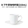 Taza de Café de Porcelana de Hueso Liling Personalizada Souvenir para el Hogar Resistente a Altas Temperaturas Lujo Europeo Accesible Taza de Café Una Taza y un Platillo