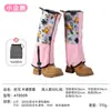 Capa de Neve para Mulheres para Caminhada ao Ar Livre Prova de Areia Cobertura de Sapato à Prova de Vento e Neve Cobertura de Pé para Mulheres Impermeável Crianças Homens Leggings para Deserto Esqui