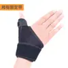Cinturón de Fijación para Dedos, Muñequera con Soporte para Pulgar, Vaina del Tendón del Pulgar, Correa de Protección contra Esguinces Deportivos para Dedos, Cinturón de Fijación para Pulgar