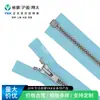 Ykk No. Cremallera de Resina Abierta de 3 Piezas con Dientes Plateados de Metal Imitación, Adecuada para Chaquetas de Plumas/Ropa de Exterior, Suministro Directo de la Fábrica Original