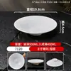 Plato para Carne Imitación Porcelana de Melamina, Plato para Sushi Barbacoa, Plato para Guarnición de Hot Pot Comercial, Plato para Rollos de Cordero, Plato para Platos Fríos